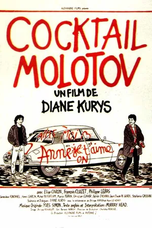 Постер к фильму Коктейль Молотова (1980)