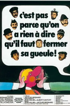 Постер к фильму Не надо молчать потому, что нечего сказать (1975)
