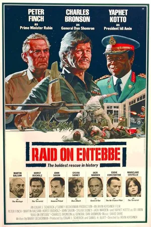 Постер к фильму Рейд на Энтеббе (1976)