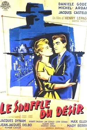 Постер к фильму Дыхание страсти (1958)