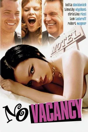Постер к фильму Мест нет (1999)