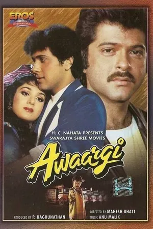 Постер к фильму Скитания (1990)