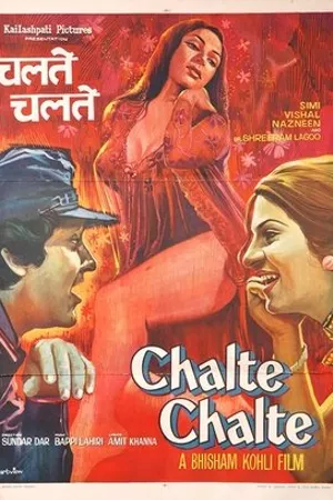 Постер к фильму Chalte Chalte (1976)