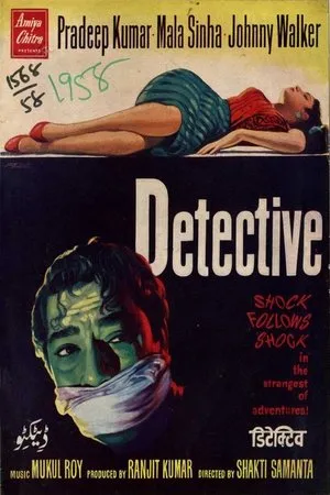 Постер к фильму Detective (1958)