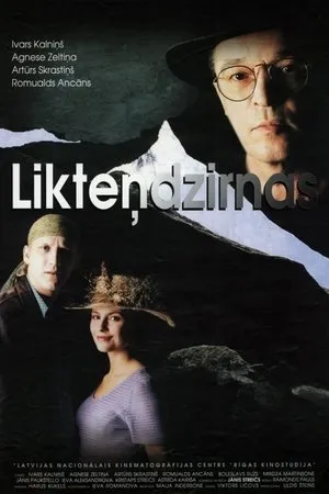 Постер к фильму Жернова судьбы (1997)