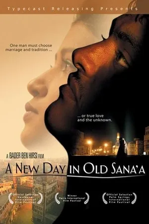 Постер к фильму Новый день в старой Сане (2005)