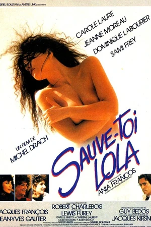 Постер к фильму Спасайся, Лола (1986)