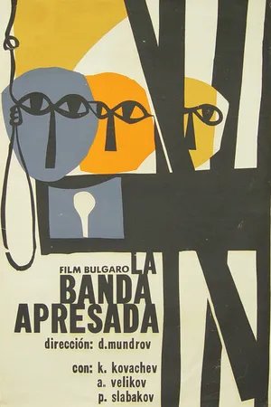 Постер к фильму Плененная стая (1962)