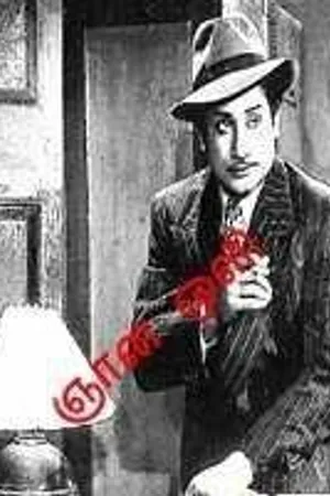 Постер к фильму Gnana Oli (1972)