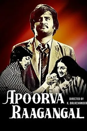Постер к фильму Apoorva Raagangal (1975)