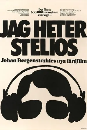 Постер к фильму Меня зовут Стелиос (1972)