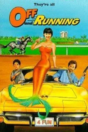 Постер к фильму На старт, пошли (1991)