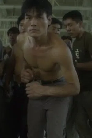 Постер к фильму He min gong tiao wu (2002)