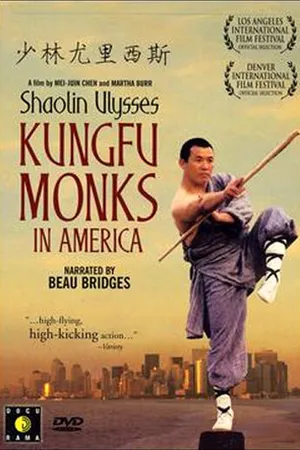 Постер к фильму Shaolin Ulysses: Kungfu Monks in America (2003)