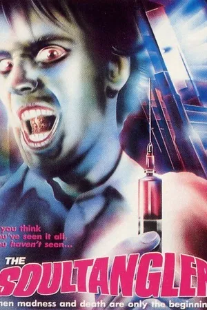 Постер к фильму Сплетающий души (1987)