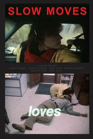 Постер к фильму Медленные движения (1983)