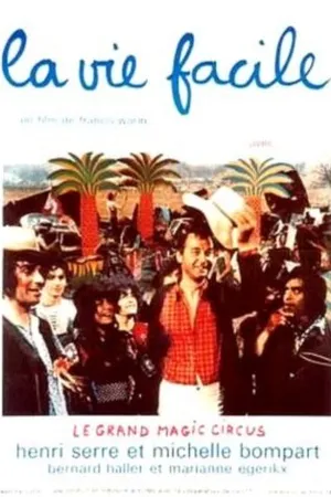 Постер к фильму Легкая жизнь (1971)