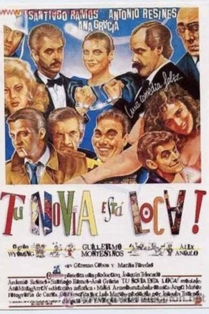 Постер к фильму Ваша подруга сходит с ума (1988)