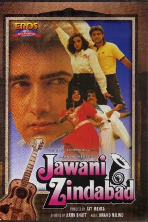 Постер к фильму Да здравствует молодость (1990)