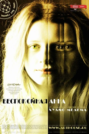 Постер к фильму Беспокойная Анна (2007)