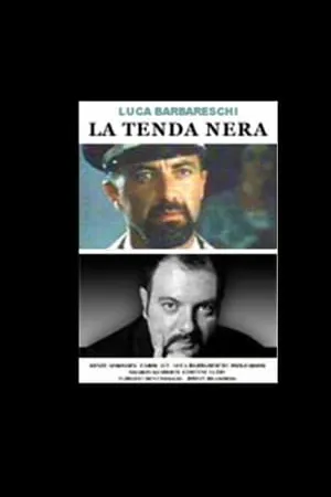 Постер к фильму Черная палатка (1996)