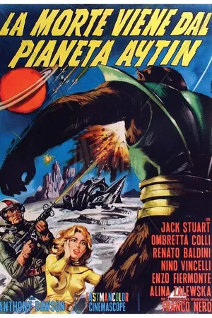 Постер к фильму Смерть c планеты Айтин (1967)