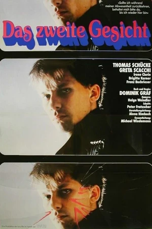 Постер к фильму Второе лицо (1982)