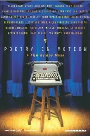 Постер к фильму Поэзия в движении (1982)