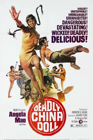 Постер к фильму Hei lu (1973)