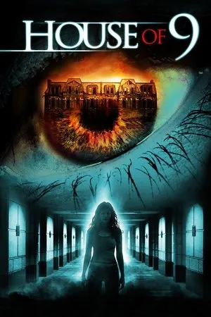Постер к фильму Ловушка (2005)