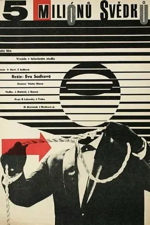 Постер к фильму Пять миллионов свидетелей (1965)
