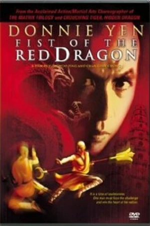 Постер к фильму Герой среди героев (1993)