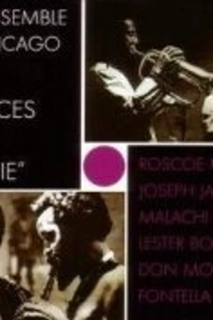 Постер к фильму Стансы Софии (1971)