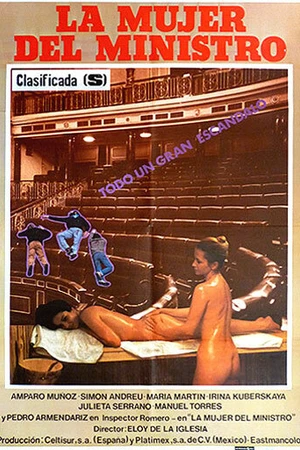 Постер к фильму Жена министра (1981)
