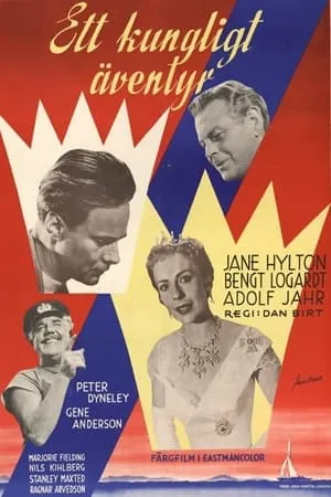 Постер к фильму Ett kungligt äventyr (1956)