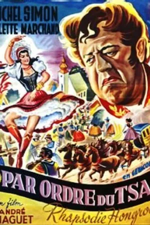 Постер к фильму По указу царя (1954)