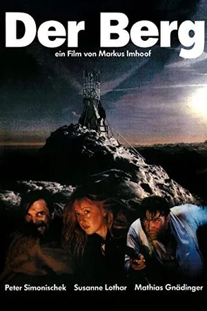 Постер к фильму Гора (1990)