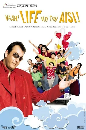 Постер к фильму Жизнь так прекрасна (2005)