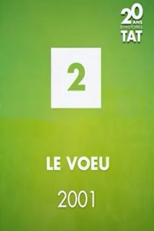 Постер к мультфильму Le voeu (2002)