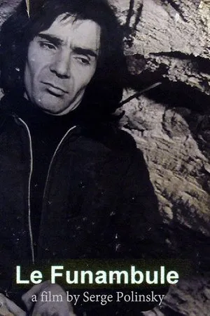 Постер к фильму Le funambule (1974)