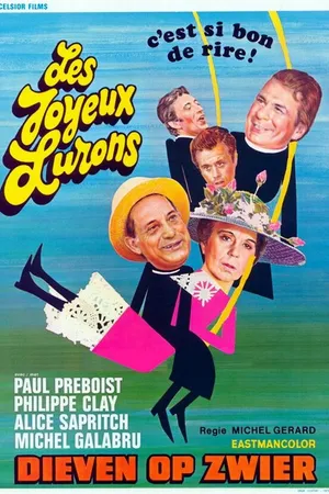 Постер к фильму Гуляки (1972)