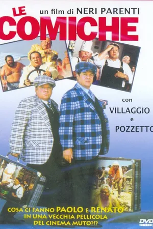 Постер к фильму Комики (1990)