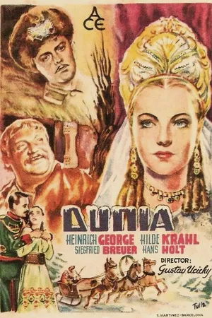 Постер к фильму Почтмейстер (1940)
