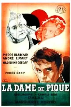 Постер к фильму Пиковая дама (1937)