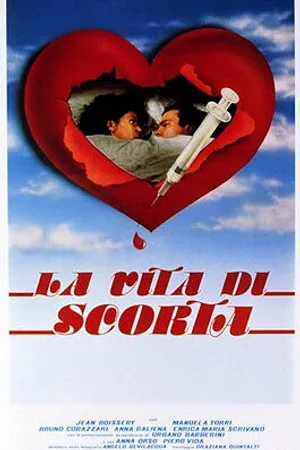 Постер к фильму La vita di scorta (1986)