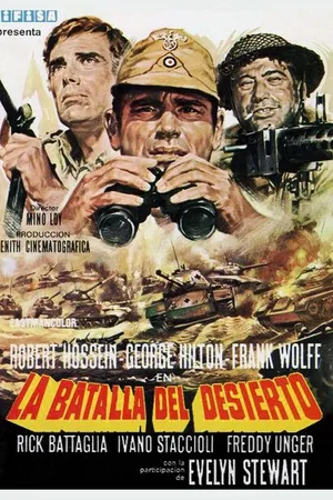 Постер к фильму Битва в пустыне (1969)
