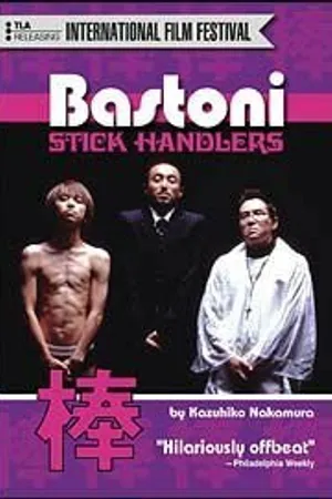 Постер к фильму Bastoni: The Stick Handlers (2002)