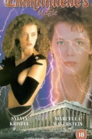 Постер к фильму Магия Эммануэль (1993)