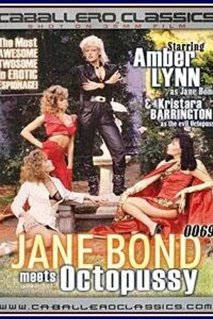 Постер к фильму Джейн Бонд встречает Осьминожку (1986)