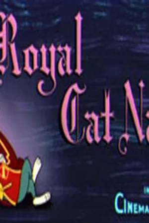 Постер к мультфильму Дайте же королю поспать (1958)